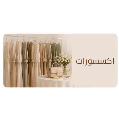 collection-img