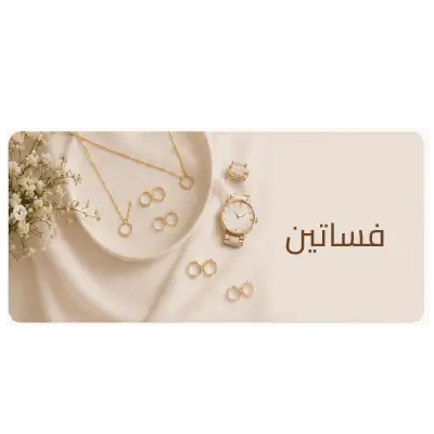 collection-img
